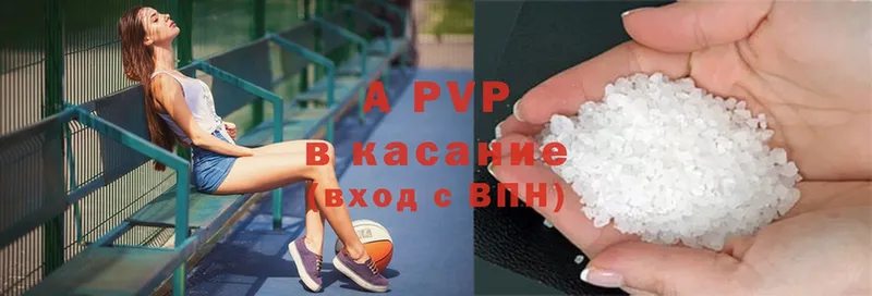 закладка  Тосно  APVP крисы CK 