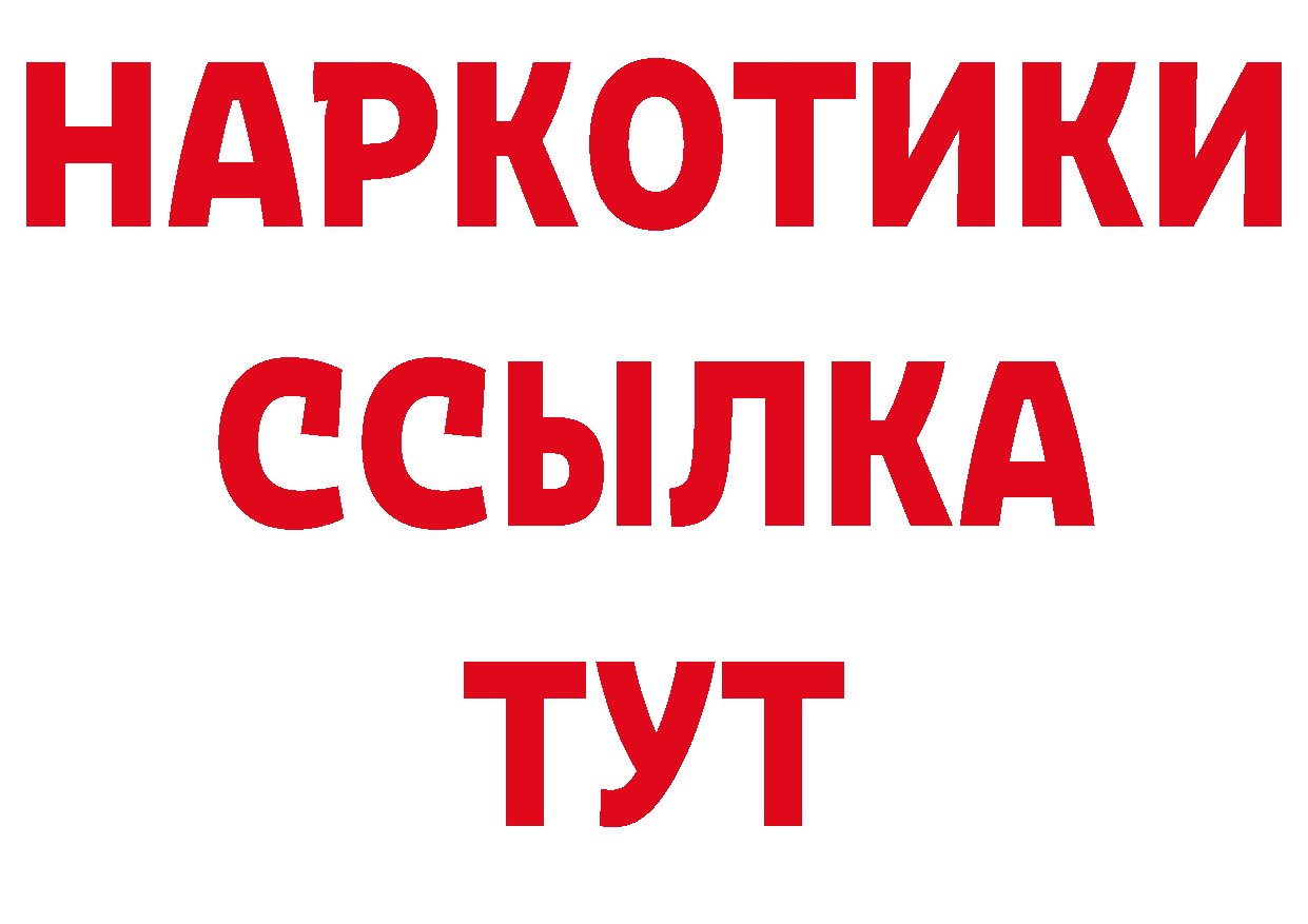 Что такое наркотики даркнет наркотические препараты Тосно